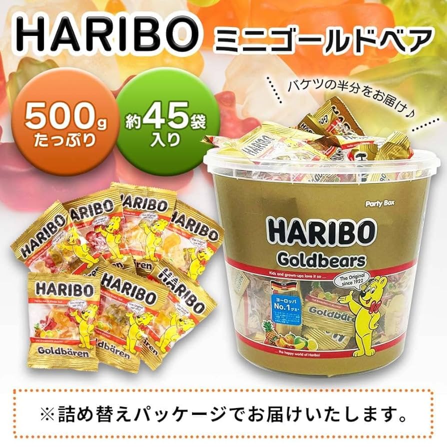 Amazon | ハリボー ミニ ゴールドベア 500g 約45袋 定番